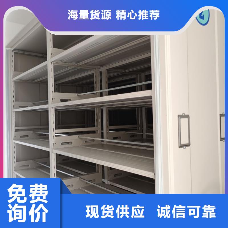 厂家地址【鑫康】智纳档案柜