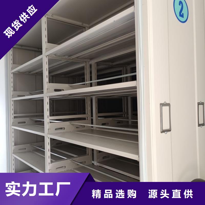 产品使用的注意事项【鑫康】档案室移动密集架