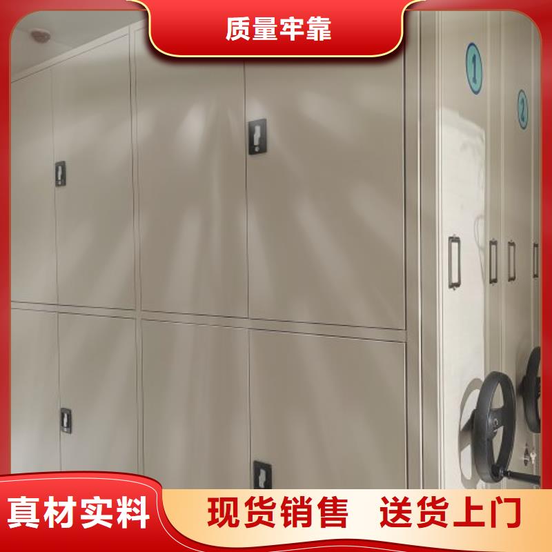 产品性能受哪些因素影响【鑫康】档案资料库密集柜