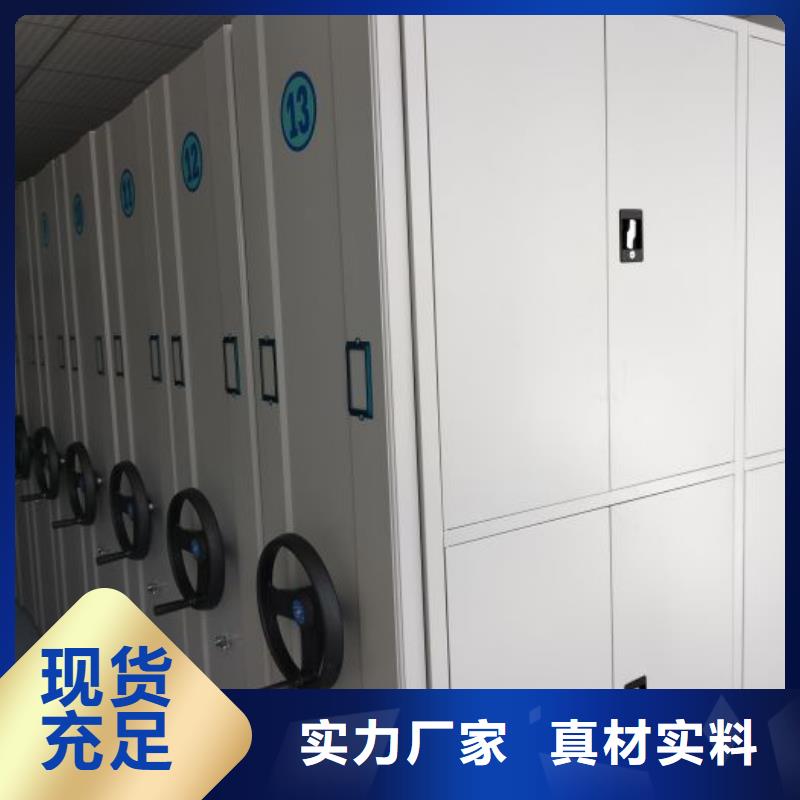 手摇式档案密集架厂家新报价