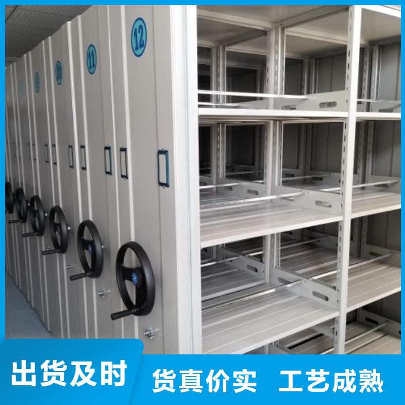 价实在【鑫康】钢制手摇密集架