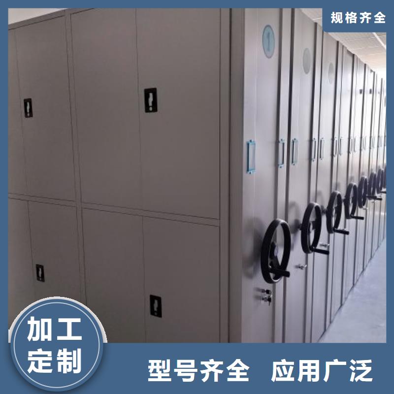 手摇式档案密集架厂家新报价
