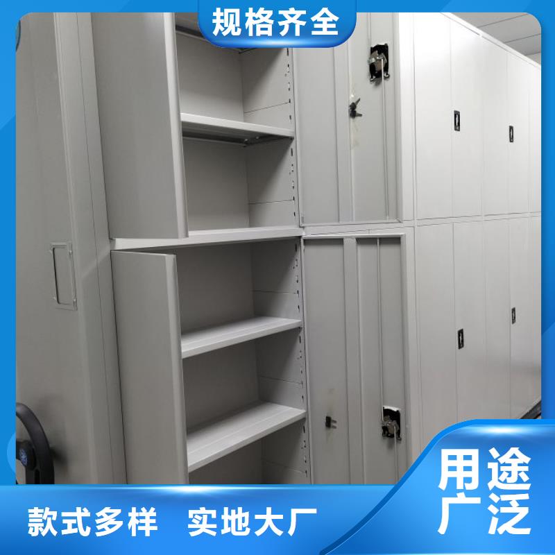 服务到家【鑫康】移动密集档案架