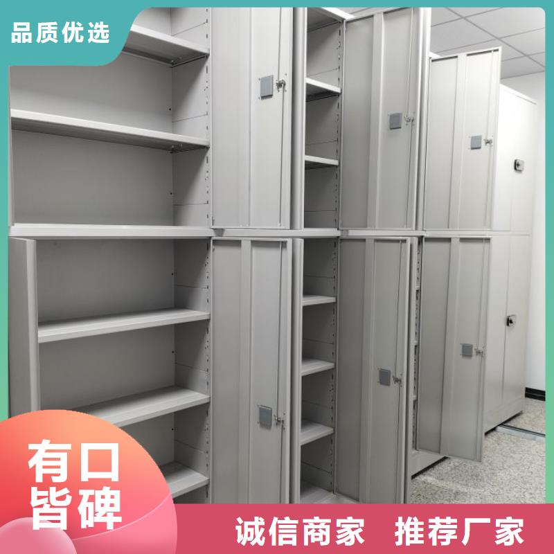 厂家要重视度的塑造【鑫康】直列式档案密集架