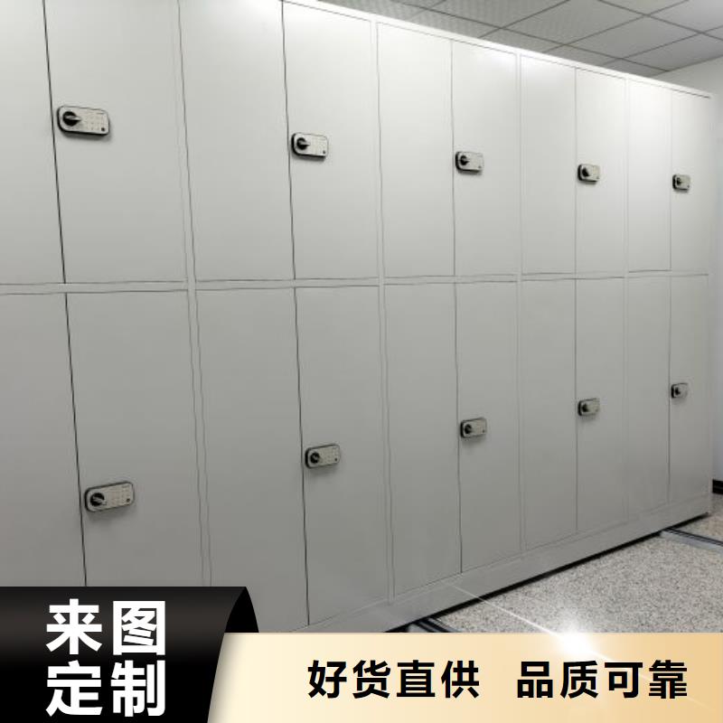 共存共赢【鑫康】书库智能密集书架