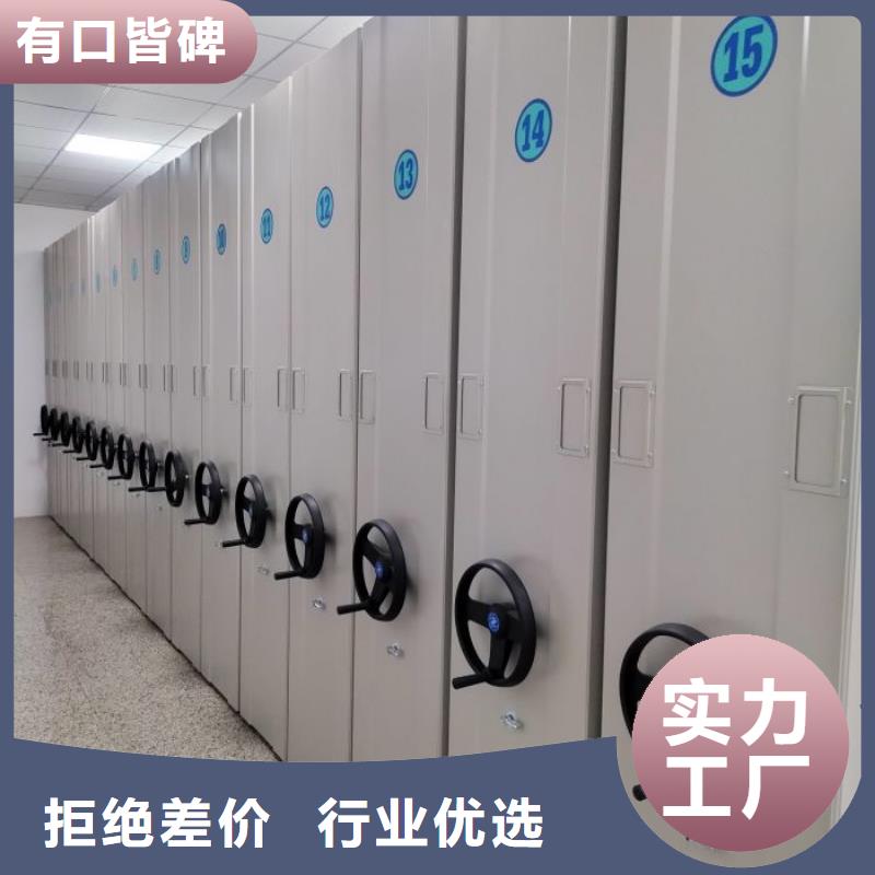 行业的发展现状及方案【鑫康】手动密集档案架