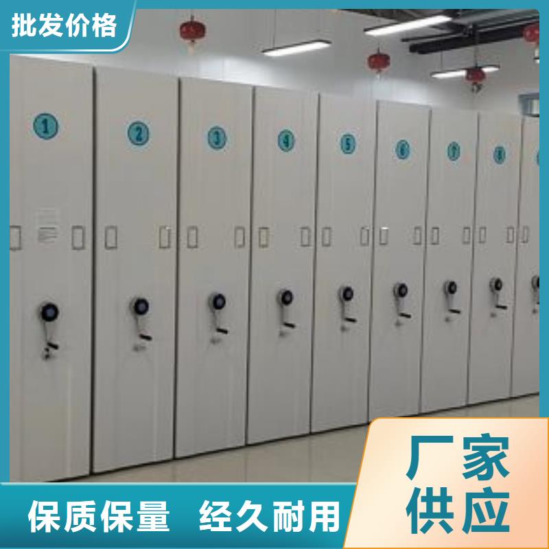 价格合理的密集架移动柜供货商