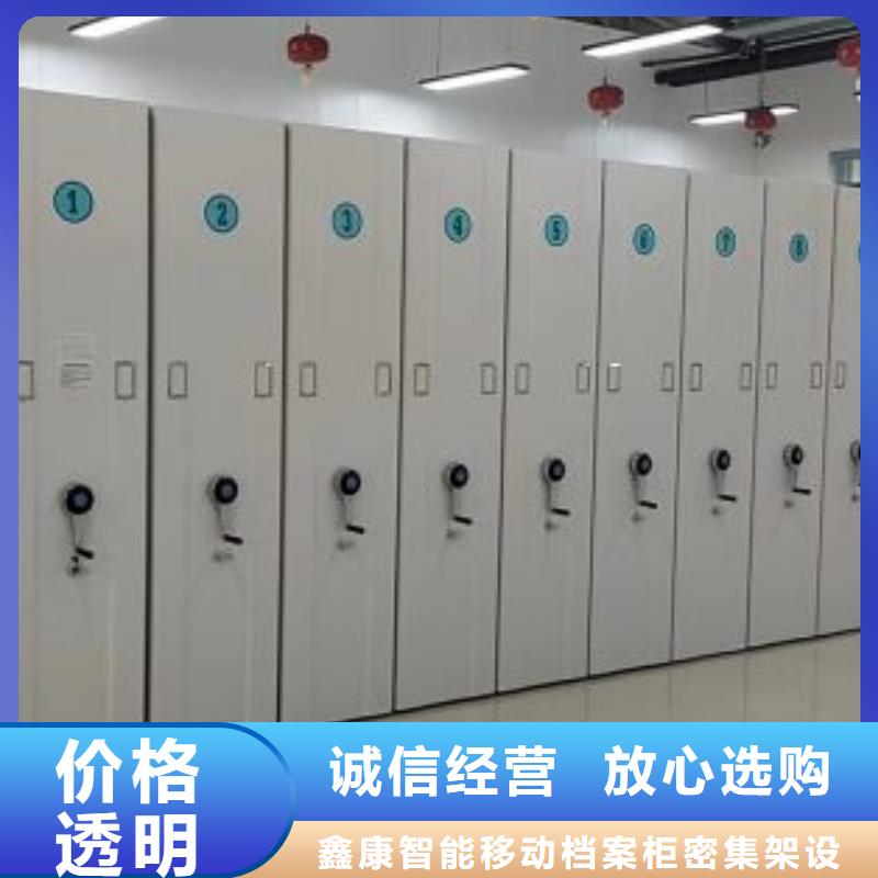 移动资料档案柜-移动资料档案柜出货快