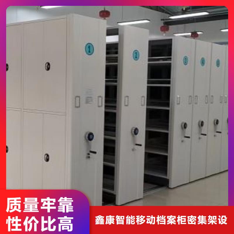 密集架档案柜手摇式厂家