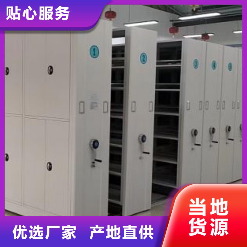 产品的常见用处【鑫康】铁质档案架