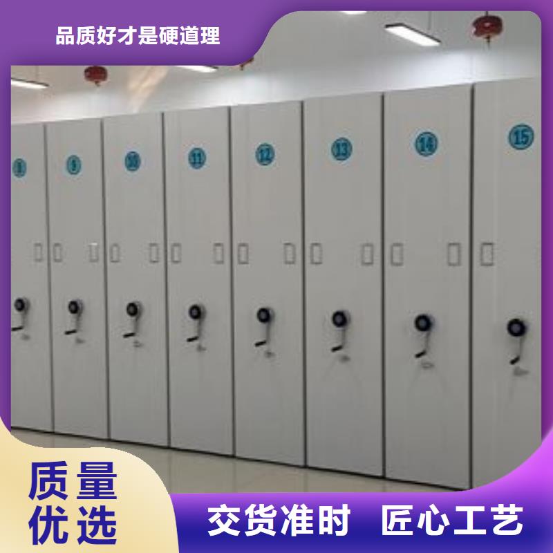 供求信息【鑫康】摇把式密集柜