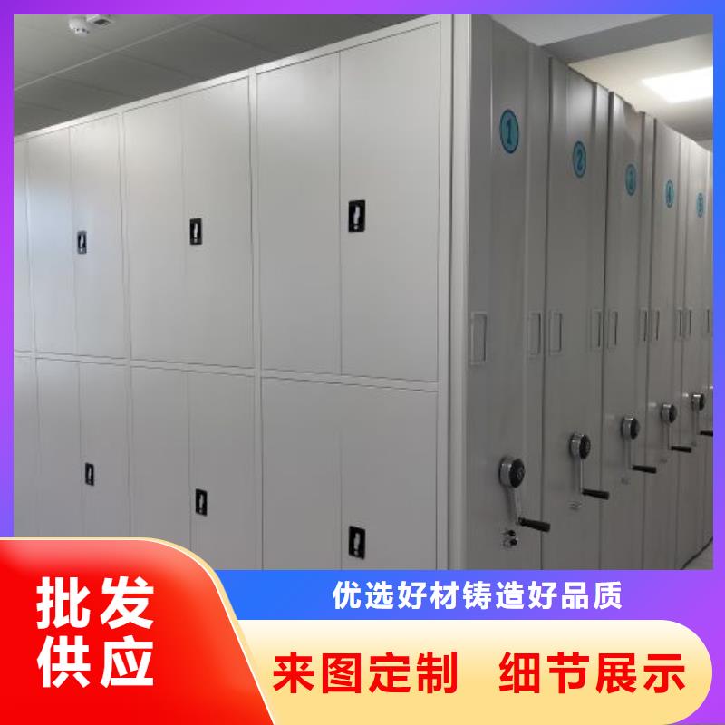 生产电动密集架的经销商