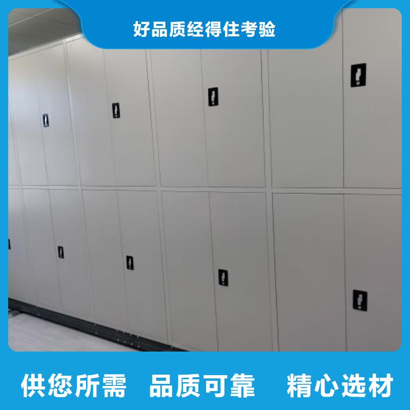 服务到家【鑫康】移动密集档案架
