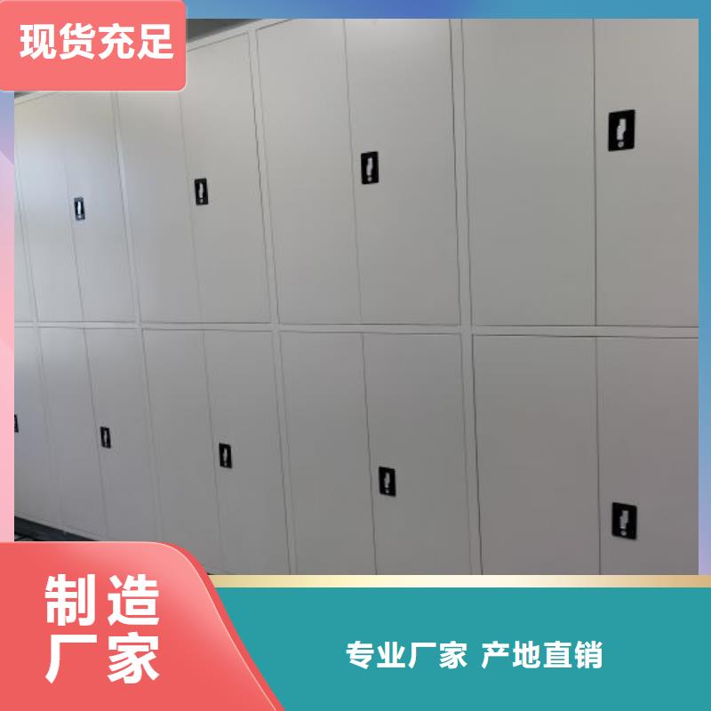 价格合理的密集架移动柜供货商