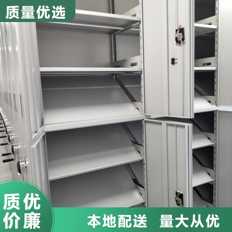 产品的基本常识【鑫康】档案库房密集架