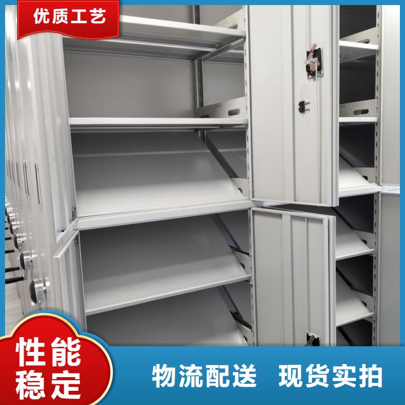 安装操作注意事项【鑫康】档案室用智能型密集架