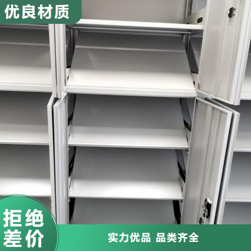 书画密集架大规模厂家