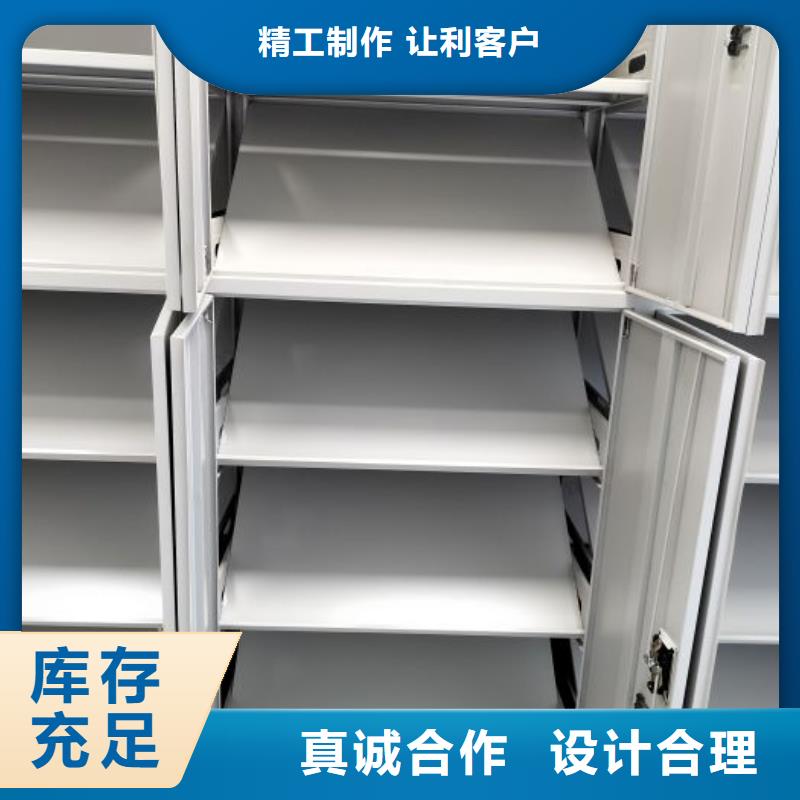 言必信果【鑫康】校用密集架