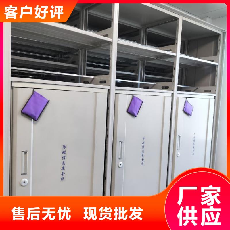 言必信果【鑫康】校用密集架