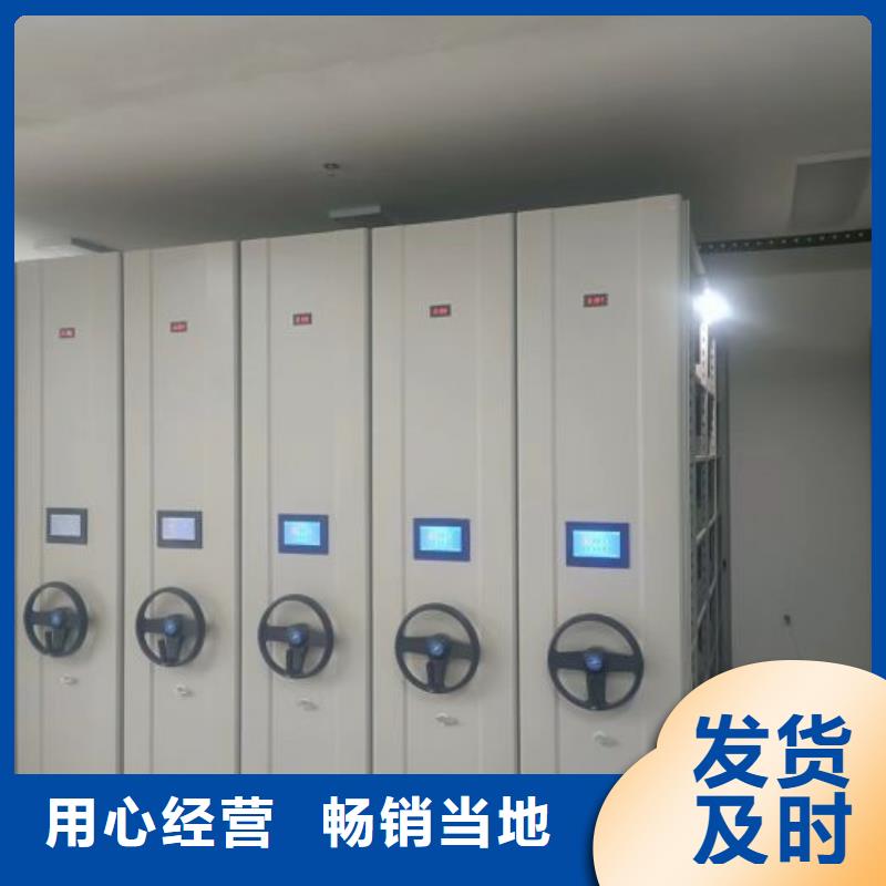 铁皮密集柜定做厂家