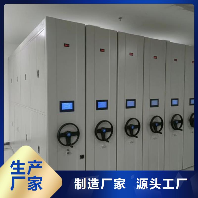 手电动密集架采购找口碑厂家