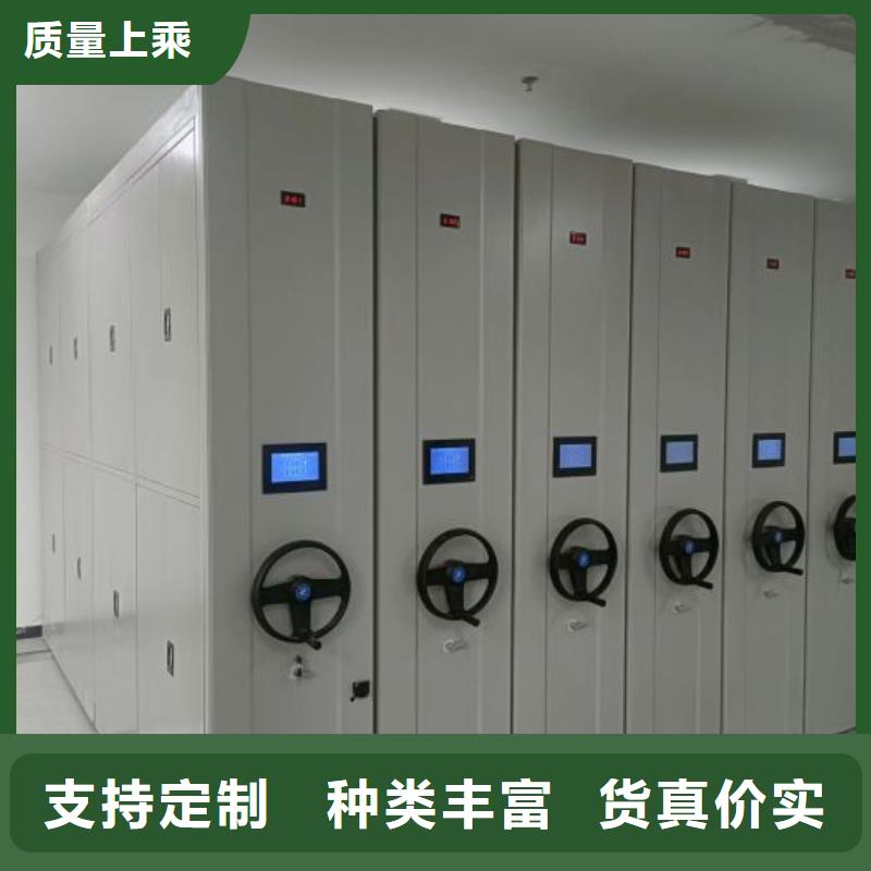 加固型密集架厂家-欢迎新老客户来电咨询