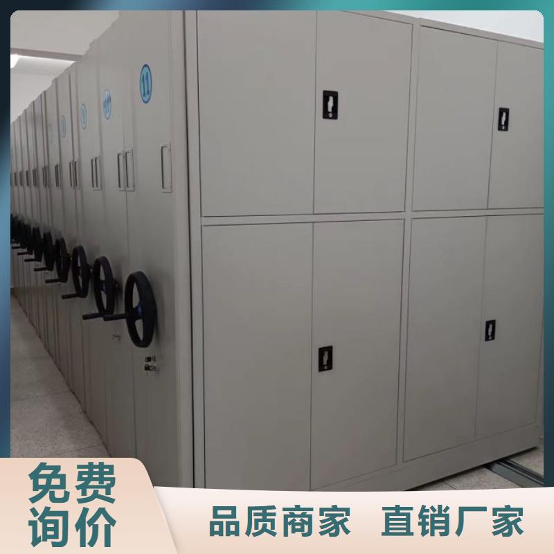 产品特性和使用方法【鑫康】文件密集柜