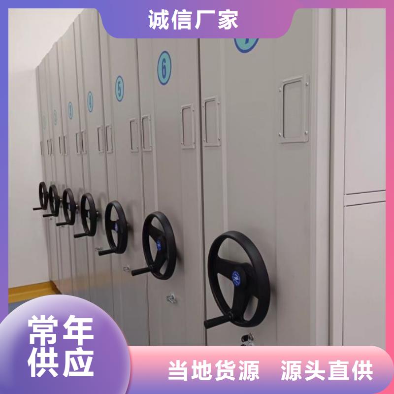 主要功能与优势【鑫康】普通密集架
