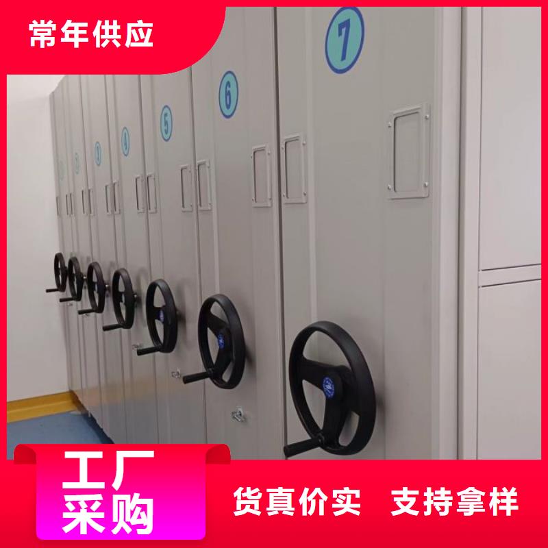 优质供应商【鑫康】活动密集架