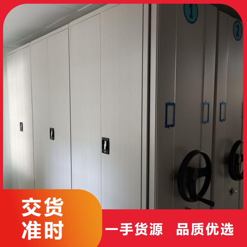实力雄厚的密集柜厂家
