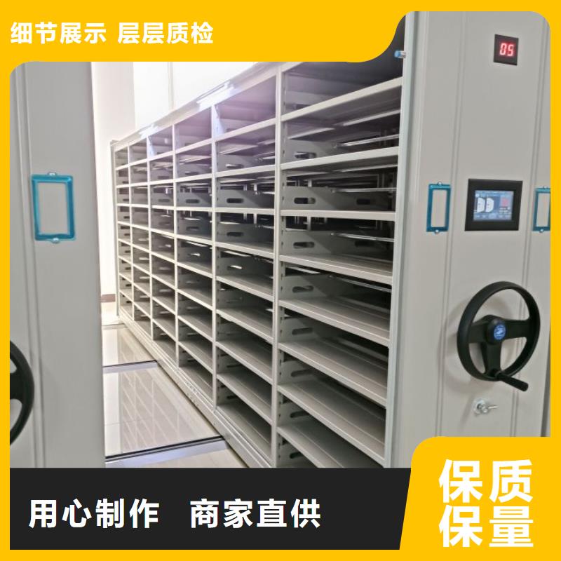 行情走势【鑫康】移动密集文件柜