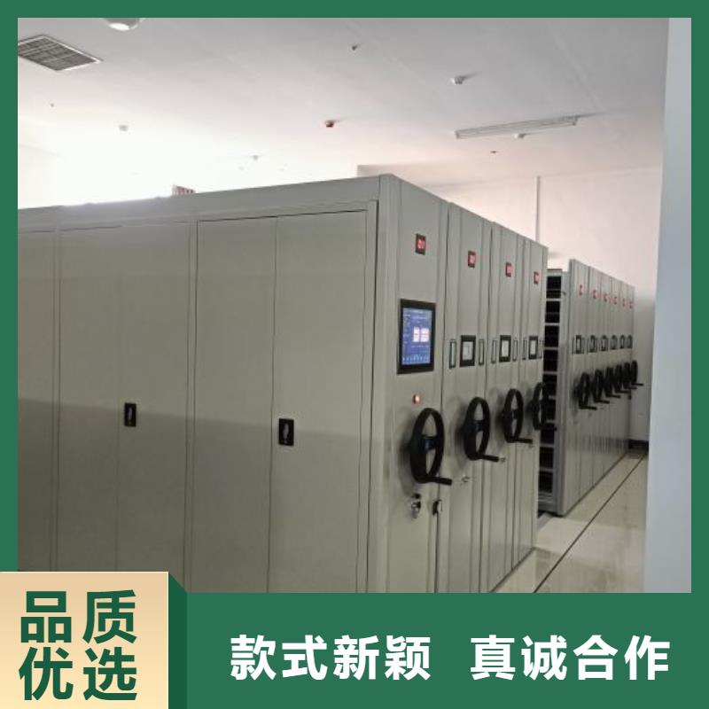 产品分类选择的相关知识【鑫康】密集手动型档案柜