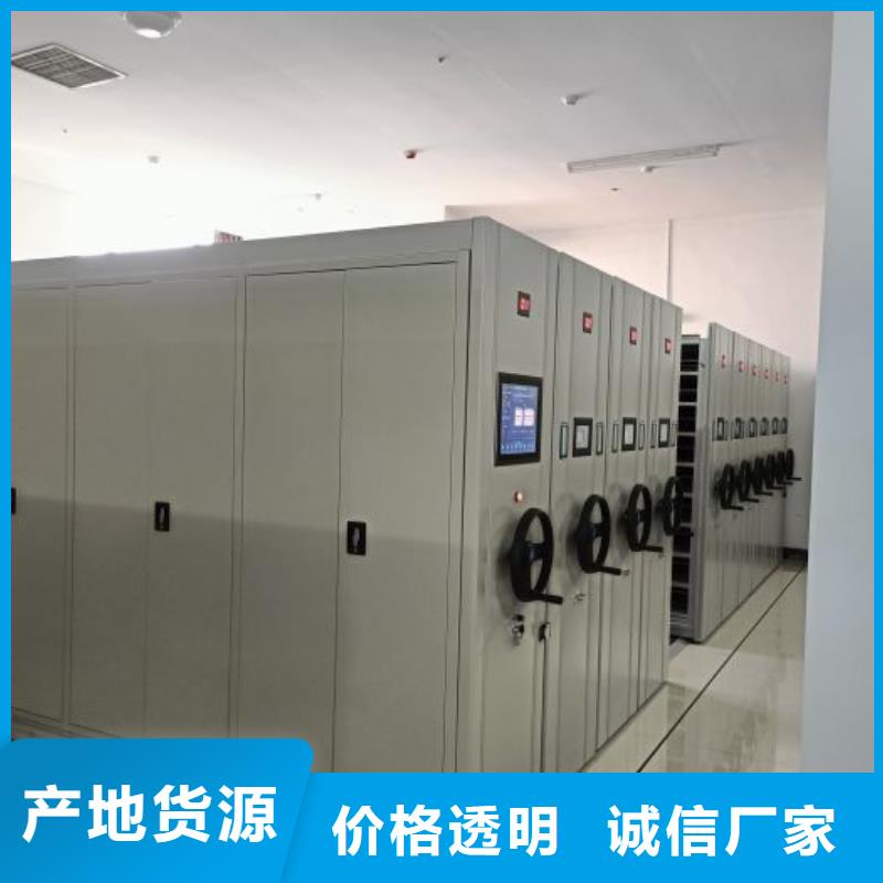 产品的辨别方法【鑫康】智能电动密集书架