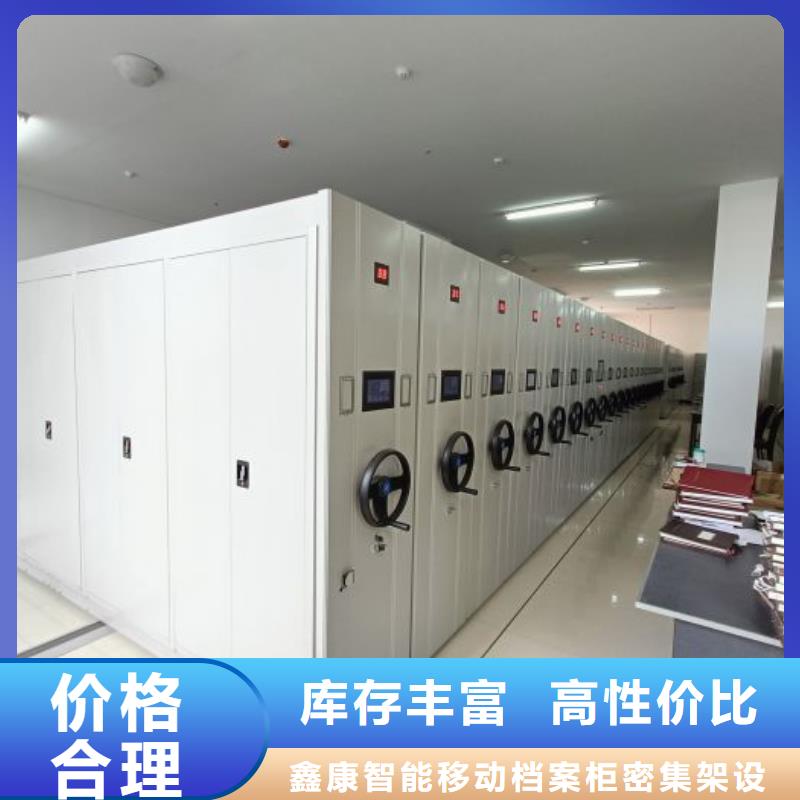 行业的发展现状及方案【鑫康】光盘密集柜