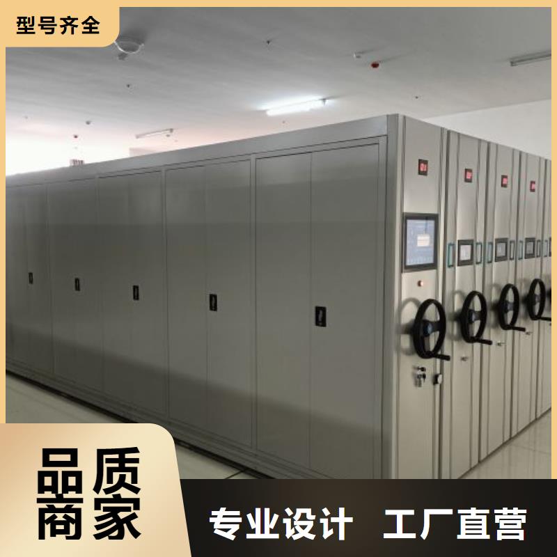 供应移动密集文件柜_优质厂家