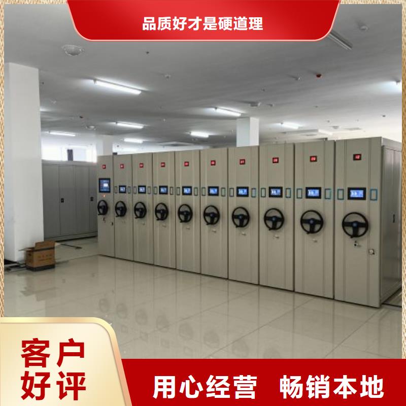 厂家迅速开拓市场的创造途径【鑫康】半封闭手摇密集架