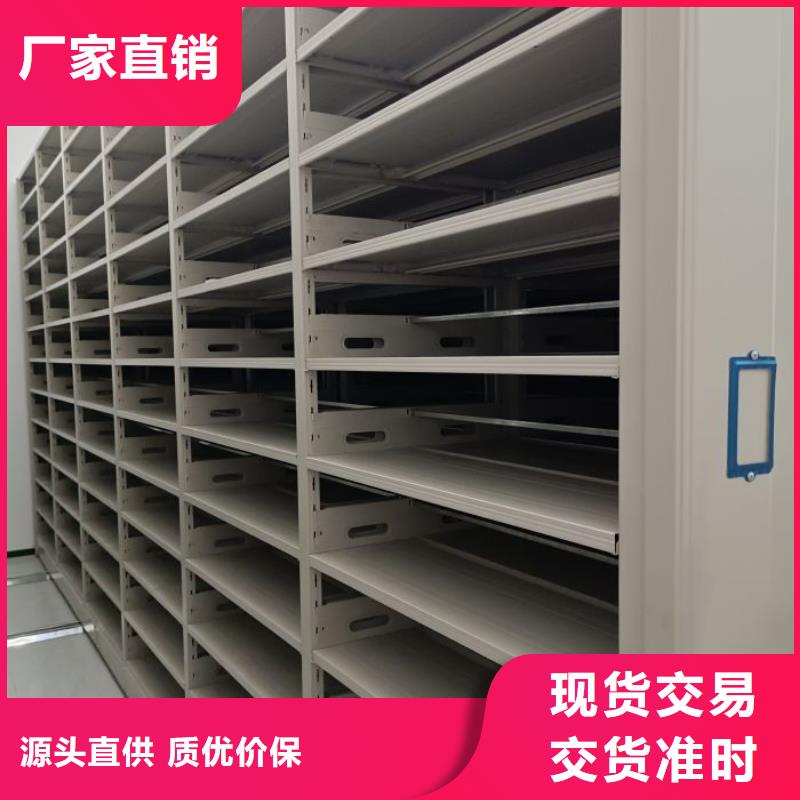 一站购齐【鑫康】密集架档案密集柜