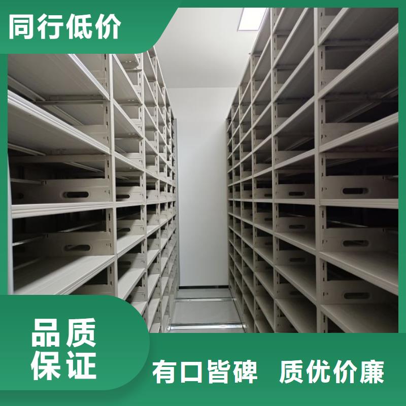 主要功能与优势【鑫康】普通密集架