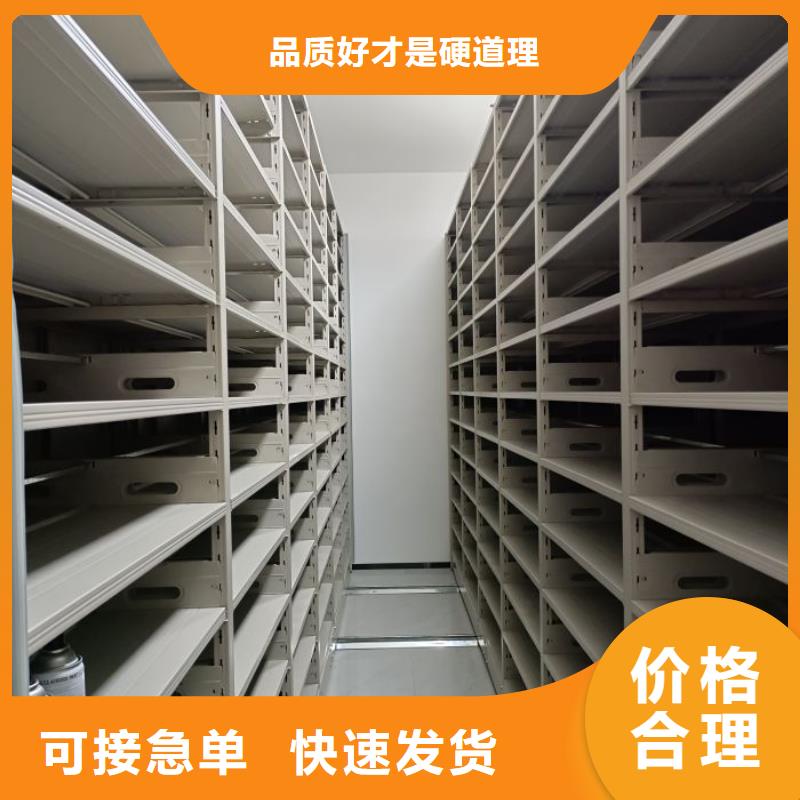 服务用户【鑫康】手摇密集活动柜
