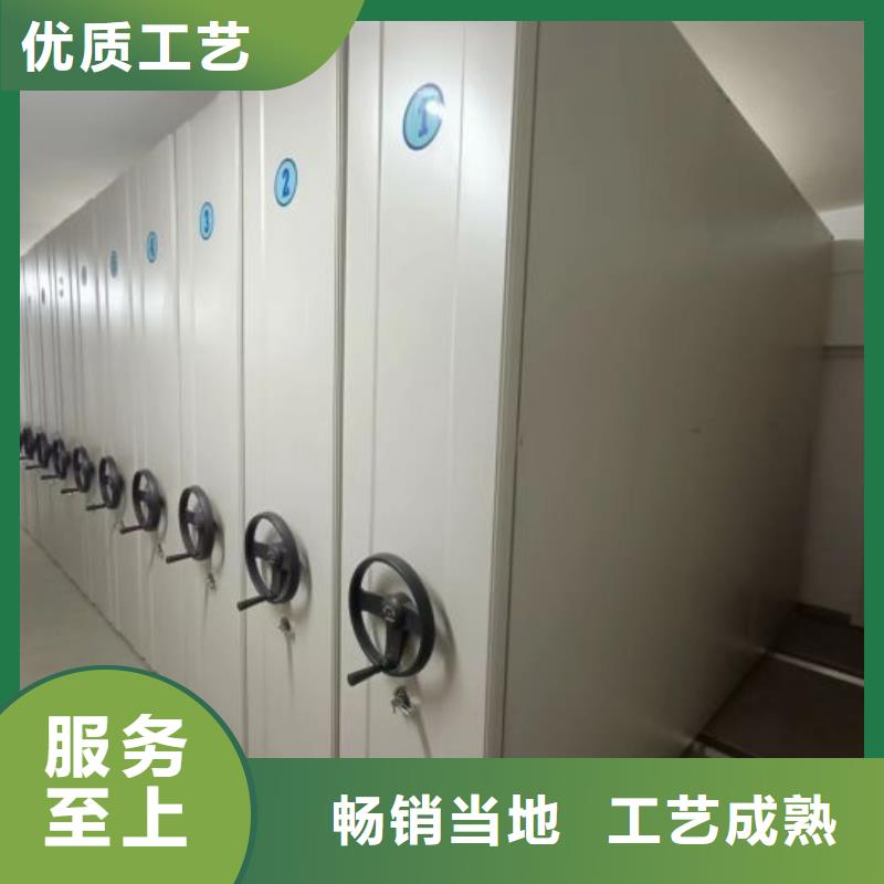 密集架档案柜手摇式厂家