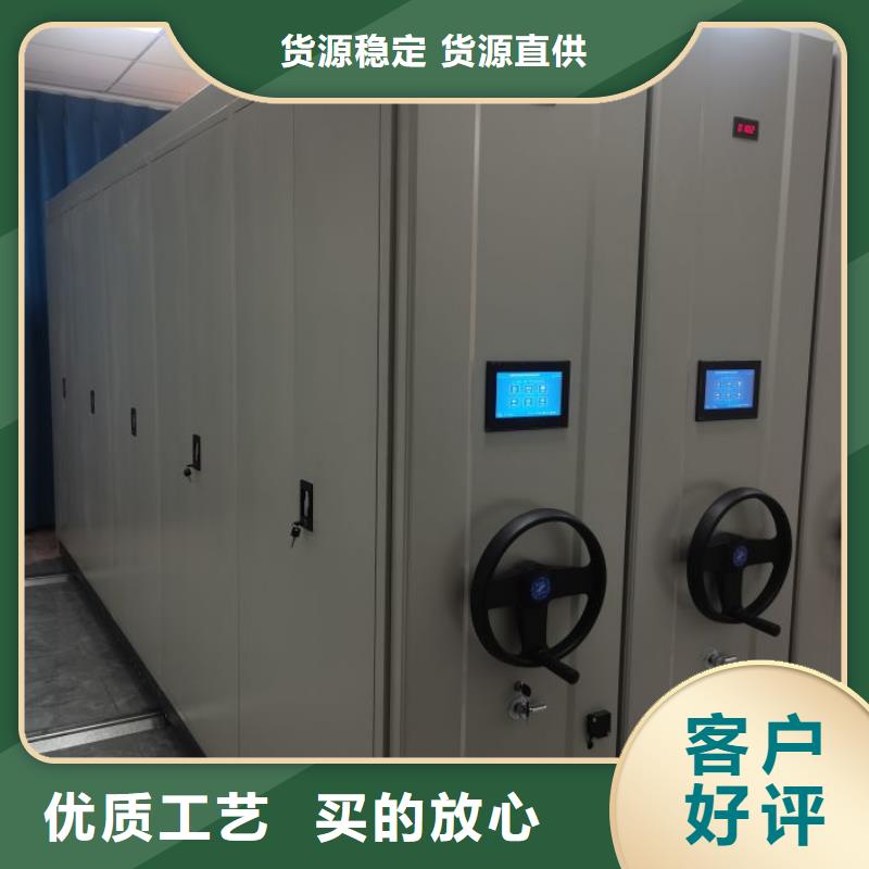 智能型密集档案柜厂家批发价-让您满意