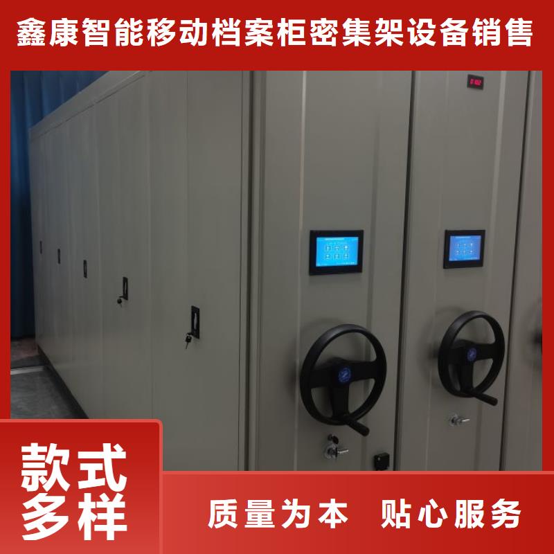 铁皮密集柜定做厂家