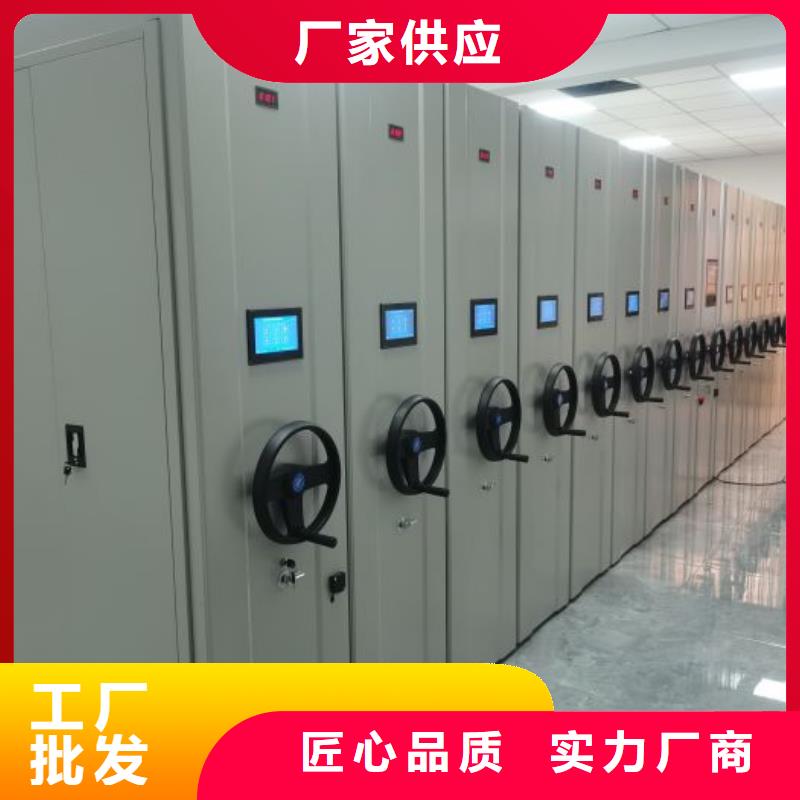 行情走势【鑫康】移动密集文件柜