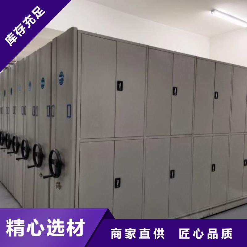 行业跟随技术发展趋势【鑫康】手动档案室密集柜