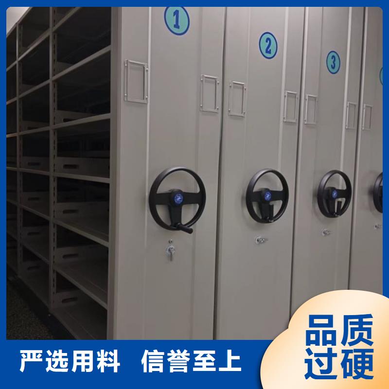 移动资料柜优选厂家