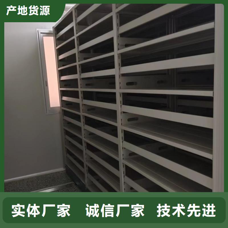 功能及特点产品的选用原则有哪些【鑫康】密集手摇移动书架