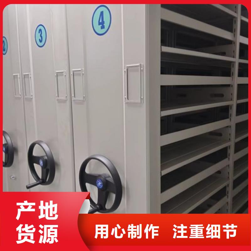 产品使用不可少的常识储备【鑫康】档案室用智能型密集架