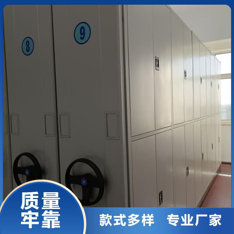 名副其实【鑫康】钢制手摇密集架