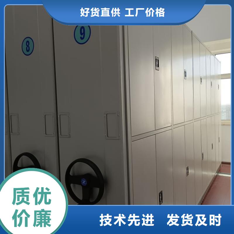 买全封闭凭证密集柜必看-来电咨询
