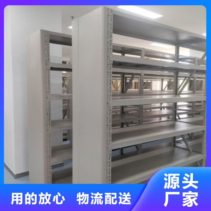 定制资料库密集柜_品牌厂家